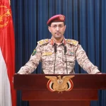 المسلحة اليمنية