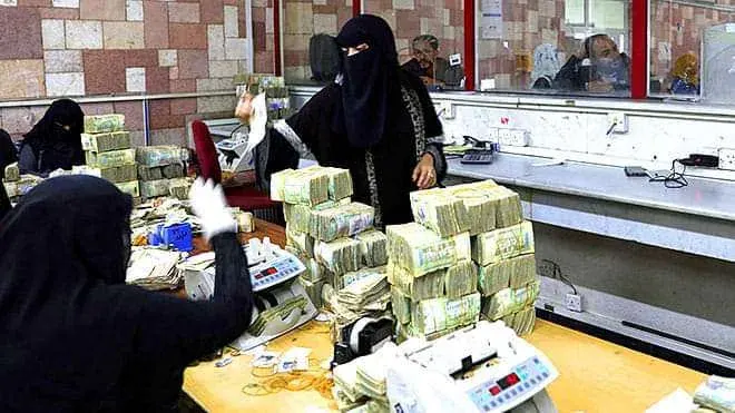 Exchange rates yemen today 13