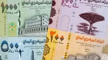 Exchange rates yemen today