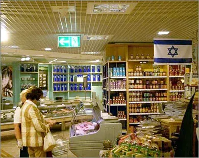 Israeli market