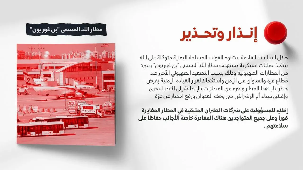 شبكة شبه الجزيرة نت