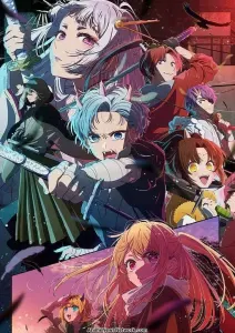 Oshi no Ko