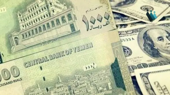 الريال اليمني يواجه تحديات جديدة: أسعار الصرف في 29 مارس 2026