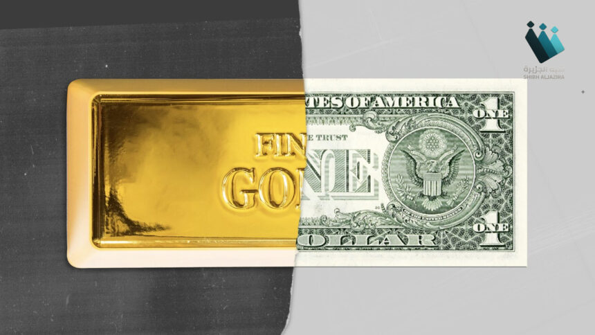 تراجع أسعار الذهب: هل فقد المعدن الأصفر بريقه كملاذ آمن؟