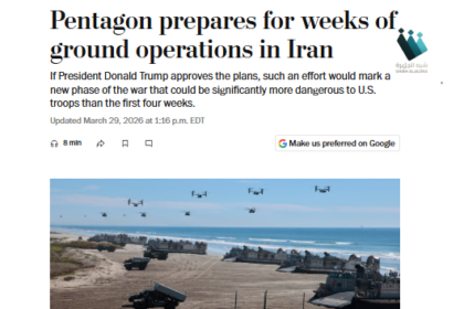 خطة البنتاغون: هل يواجه جنود أمريكا مصيراً مجهولاً في إيران؟