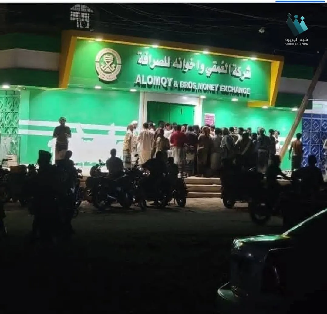 أزمة السيولة في عدن: الاقتصاد يتخنق والثقة تتآكل