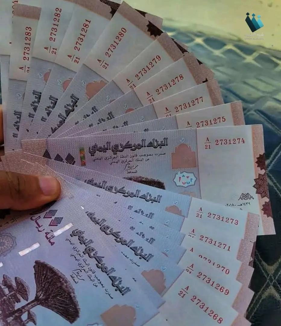 عدن تواجه أزمة سيولة نقدية: محطات الوقود ترفض العملات الصغيرة