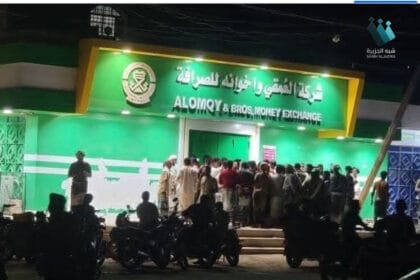 أزمة السيولة في عدن: الاقتصاد يتخنق والثقة تتآكل