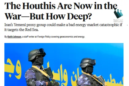 البحر الأحمر تحت التهديد: الحوثيون يلوحون بسلاح ردع غير نووي يزلزل أسواق الطاقة