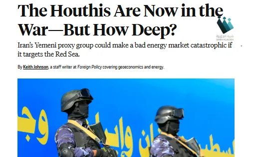 البحر الأحمر تحت التهديد: الحوثيون يلوحون بسلاح ردع غير نووي يزلزل أسواق الطاقة