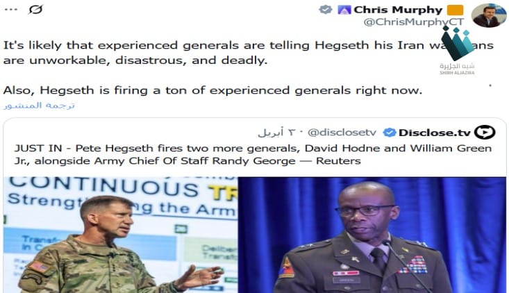 البنتاغون في مهب العاصفة: سيناتور يكشف أسباب إقالة جنرالات أمريكيين وتأثيرها على صراع إيران