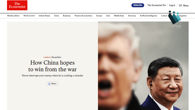 الصين تستثمر تداعيات المواجهة: تعاظم نفوذ بكين الاقتصادي عالمياً