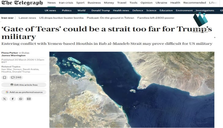 باب المندب: تحديات أمنية متصاعدة تهدد الملاحة العالمية