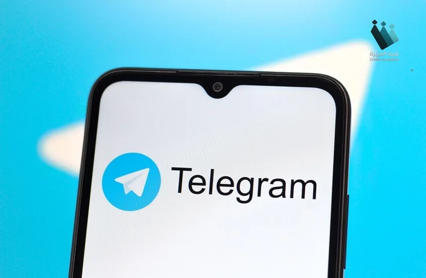 تليجرام يطلق تحديثه الضخم: ميزات ثورية تغير قواعد اللعبة