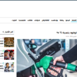 صدمة في الإمارات: رفع أسعار الوقود 72% بسبب 'قصف إيراني رمزي'