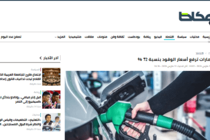 صدمة في الإمارات: رفع أسعار الوقود 72% بسبب 'قصف إيراني رمزي'