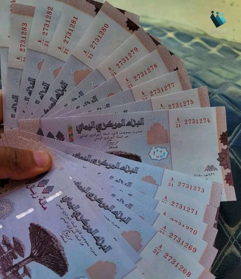 عدن تواجه أزمة سيولة نقدية: محطات الوقود ترفض العملات الصغيرة