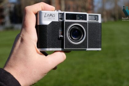 كاميرات الفيلم تعود بقوة: 'لومو إم سي-إيه' نجمة التصوير التناظري