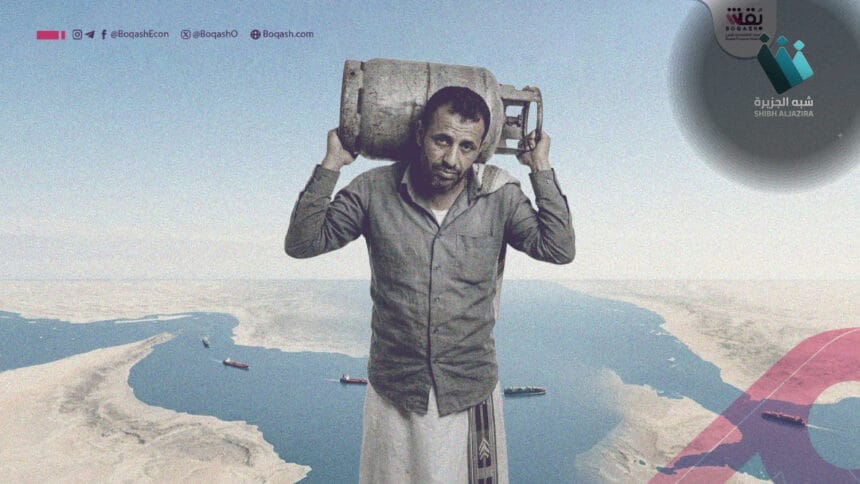أزمة الغاز في اليمن: اتهامات بتهريب ممنهج وتداعيات اقتصادية خطيرة