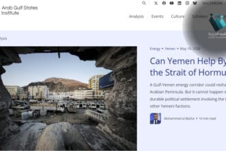 الممر السعودي عبر اليمن: طموح الرياض ونفوذ صنعاء الحاسم