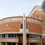تحذير بنك صنعاء المركزي: كشف مخاطر التسويق الشبكي في اليمن