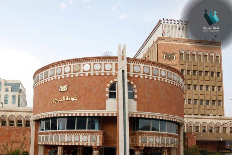 تحذير بنك صنعاء المركزي: كشف مخاطر التسويق الشبكي في اليمن