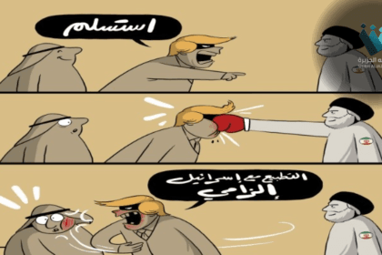 تهديدات ترامب لعُمان: كواليس أزمة النفوذ الأمريكي في مضيق هرمز