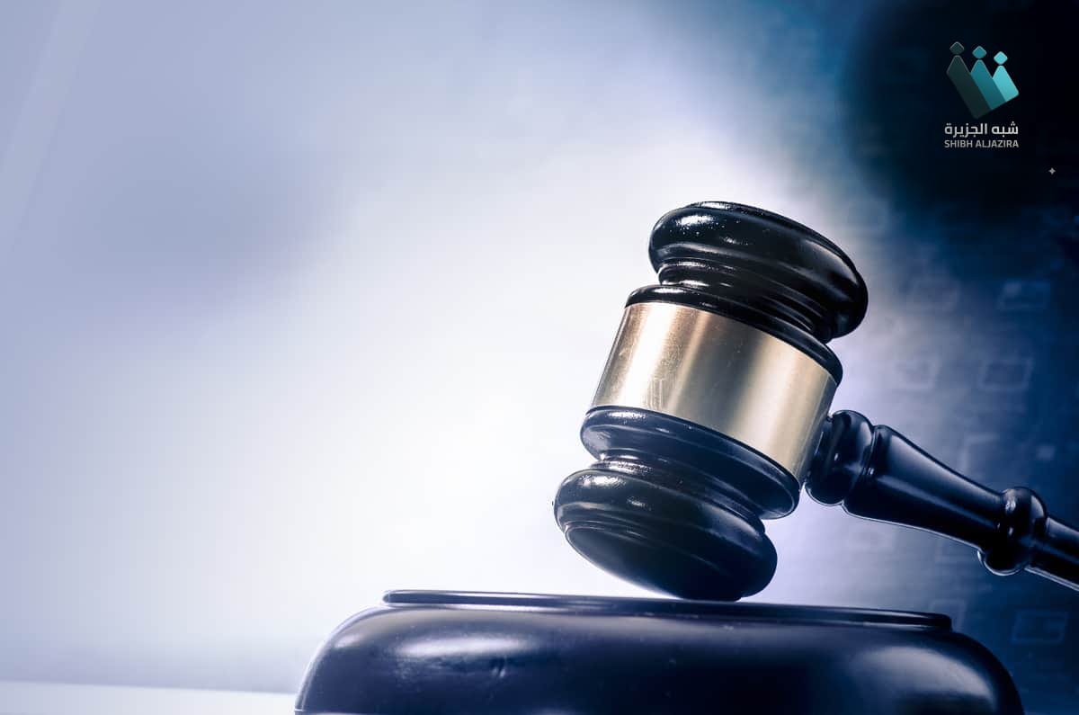 حكم قضائي بـ 49 مليون دولار يثير الجدل حول تعويضات شركات الشحن