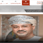 عُمان ومضيق هرمز: رد حاسم على تهديدات ترامب وسيادة لا تتزعزع