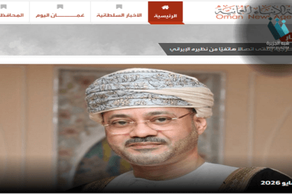 عُمان ومضيق هرمز: رد حاسم على تهديدات ترامب وسيادة لا تتزعزع