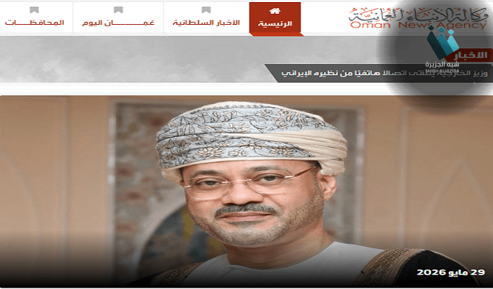 عُمان ومضيق هرمز: رد حاسم على تهديدات ترامب وسيادة لا تتزعزع