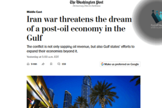 هشاشة اقتصاد الخليج: هل تنجو المنطقة من فكي الصراعات الإقليمية؟