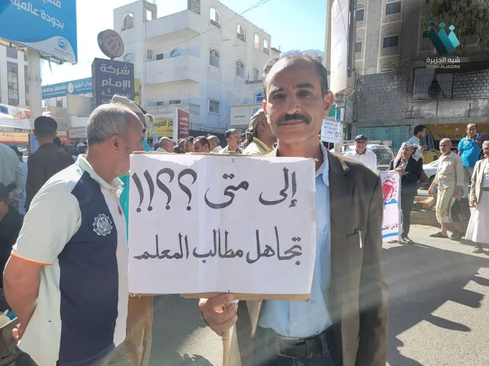 أزمة الرواتب في عدن تتفاقم: 20% زيادة لا تكفي لتخفيف المعاناة