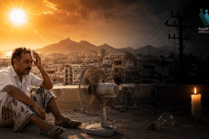 أزمة كهرباء عدن: صيف لاهب يفاقم معاناة السكان ويدفع لطلب حلول جذرية