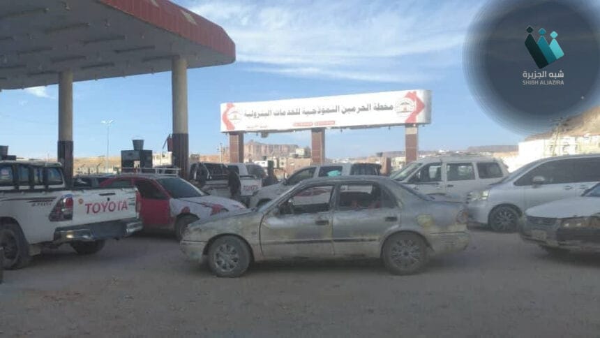 شبوة في عين العاصفة: أزمة وقود خانقة تعصف بالحياة والأسواق