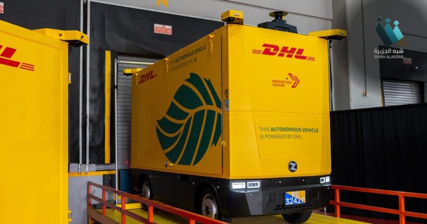 شحن ذاتي القيادة يقلب موازين اللوجستيات: تجربة DHL بسنغافورة