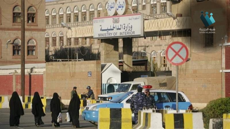 صنعاء: حظر إغلاق الأنشطة الاقتصادية يعزز استقرار الأسواق