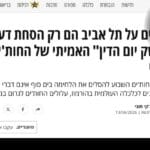 معاريف تكشف: سلاح أنصار الله الحقيقي يربك الكيان في البحر الأحمر