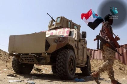 وثائق تكشف أسرار تمويل المجلس الانتقالي: صراع نفوذ في اليمن؟
