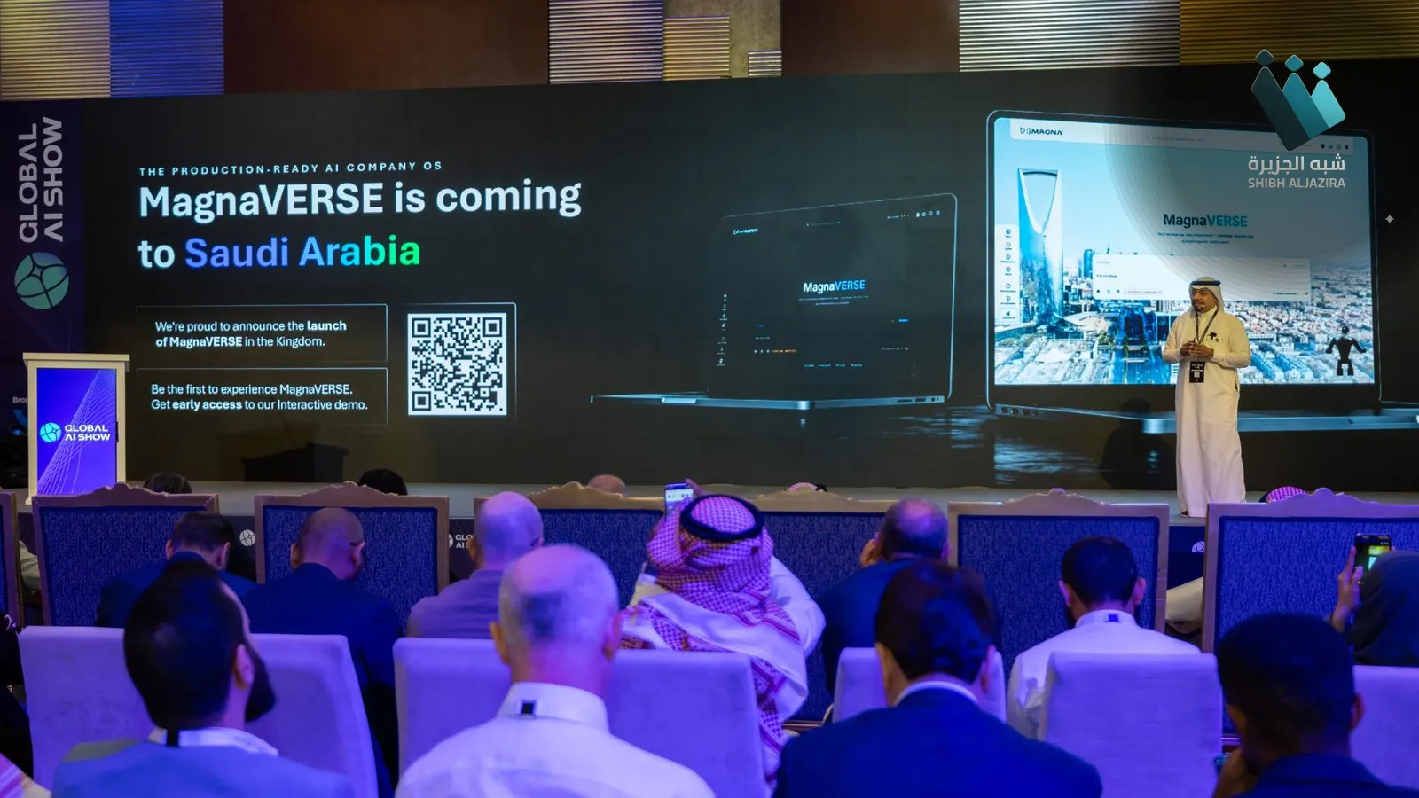 معرض الرياض للذكاء الاصطناعي: هل خيبت التقنيات الآمال العالمية؟