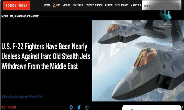 هل انتهى عصر التفوق الجوي الأمريكي؟ انسحاب المقاتلات الشبحية يثير تساؤلات
