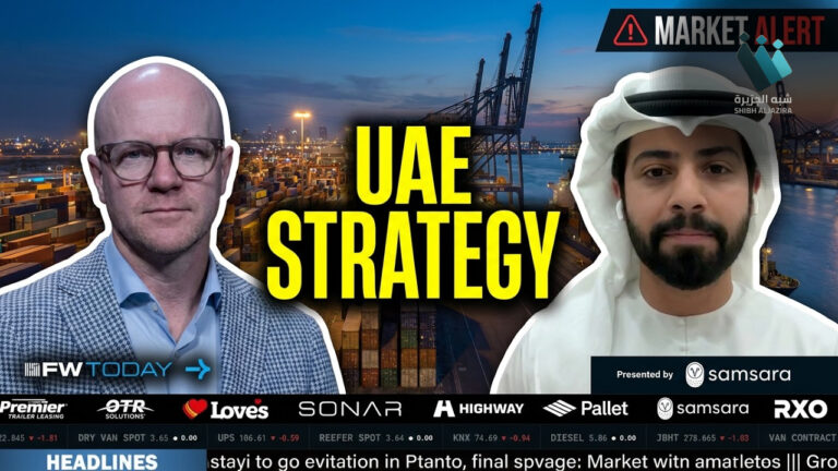 البحر الأحمر يشتعل: تأثيرات أمن الشحن العالمي على الاقتصاد والتجارة
