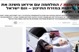 تغير تحالفات الخليج: صراع اليمن يعيد رسم المشهد الإقليمي