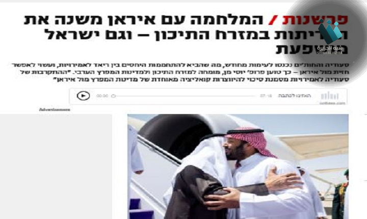تغير تحالفات الخليج: صراع اليمن يعيد رسم المشهد الإقليمي