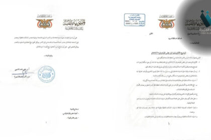 ميناء قنا النفطي: صراع الصلاحيات يحبس أنفاس الاقتصاد اليمني