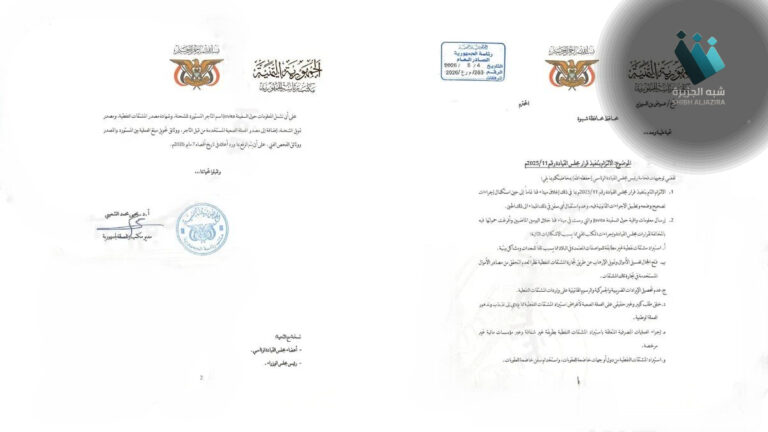 ميناء قنا النفطي: صراع الصلاحيات يحبس أنفاس الاقتصاد اليمني
