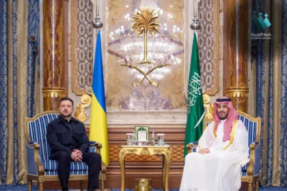 المشهد المتغير: محادثات السعودية وأوكرانيا ترسم ملامح مستقبل الإقليم