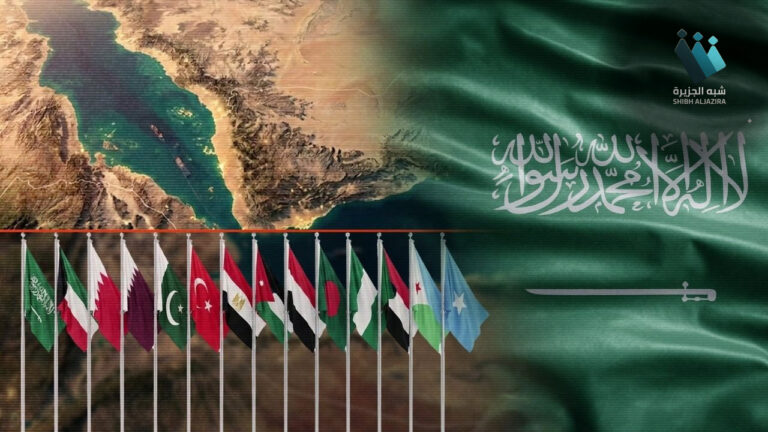 تحالف السعودية البحري يواجه تحديات: هل يعيد أمن الملاحة في البحر الأحمر؟
