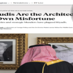 هل تقود أخطاء الرياض إلى تقويض رؤية السعودية 2030؟ تحليل استخباراتي يكشف تأثير التحرك اليمني