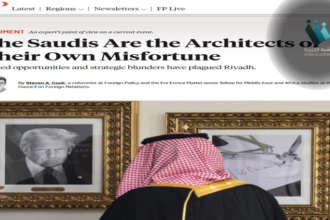 هل تقود أخطاء الرياض إلى تقويض رؤية السعودية 2030؟ تحليل استخباراتي يكشف تأثير التحرك اليمني